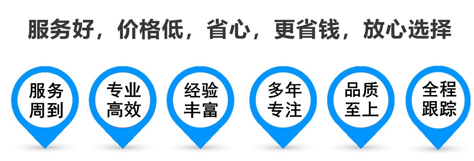 鸡泽货运专线 上海嘉定至鸡泽物流公司 嘉定到鸡泽仓储配送